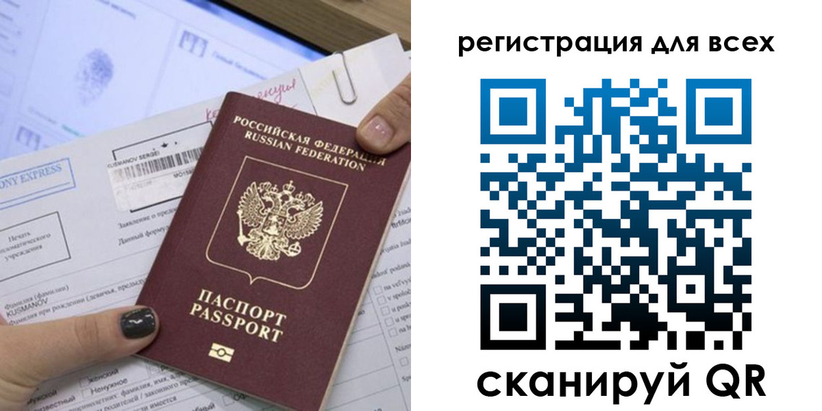 временная регистрация надежно в Серове