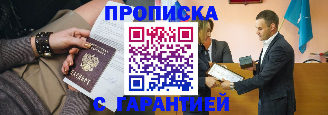 регистрация в Серове